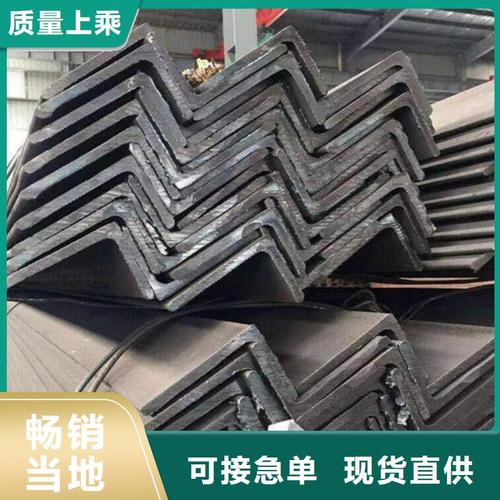 槽钢钢材大厂家实力看得见价格实惠工厂直供(更新时间:2026-05-09 22