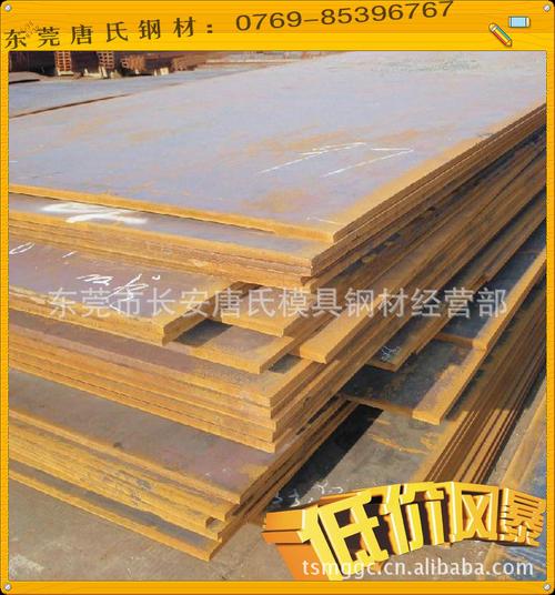 双金属复层耐磨钢板是专供大面积磨损工况使用的板材产品,是在